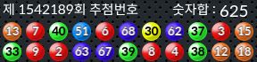 1542189 결과캡쳐