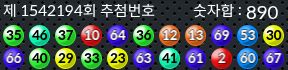 1542194 결과캡쳐