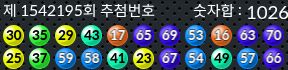 1542195 결과캡쳐