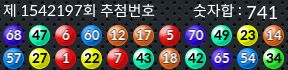 1542197 결과캡쳐