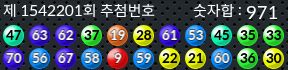 1542201 결과캡쳐