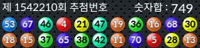 1542210 결과캡쳐