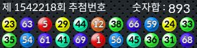 1542218 결과캡쳐