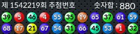1542219 결과캡쳐
