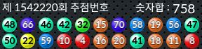 1542220 결과캡쳐