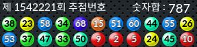 1542221 결과캡쳐
