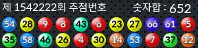 1542222 결과캡쳐