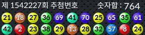 1542227 결과캡쳐