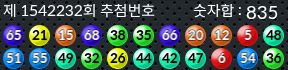 1542232 결과캡쳐