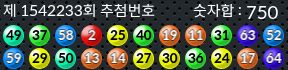 1542233 결과캡쳐
