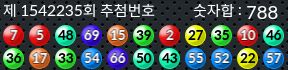 1542235 결과캡쳐