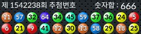 1542238 결과캡쳐