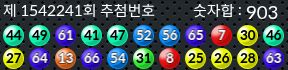 1542241 결과캡쳐