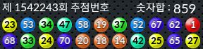 1542243 결과캡쳐