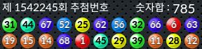 1542245 결과캡쳐