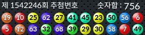1542246 결과캡쳐