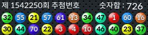 1542250 결과캡쳐