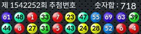 1542252 결과캡쳐
