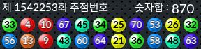 1542253 결과캡쳐