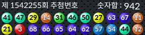 1542255 결과캡쳐