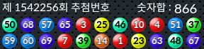 1542256 결과캡쳐