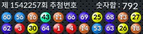 1542257 결과캡쳐