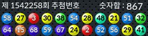 1542258 결과캡쳐