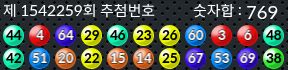 1542259 결과캡쳐