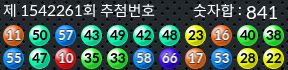 1542261 결과캡쳐