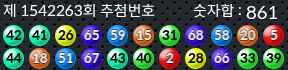 1542263 결과캡쳐