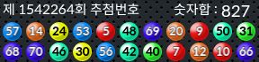 1542264 결과캡쳐