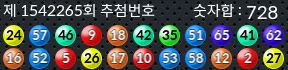 1542265 결과캡쳐