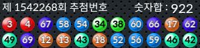 1542268 결과캡쳐