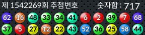 1542269 결과캡쳐