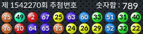 1542270 결과캡쳐