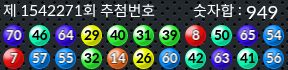1542271 결과캡쳐