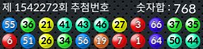 1542272 결과캡쳐