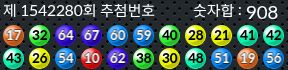 1542280 결과캡쳐