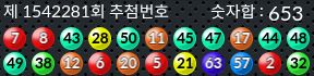 1542281 결과캡쳐