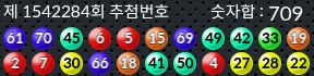 1542284 결과캡쳐