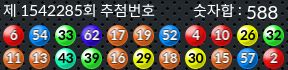 1542285 결과캡쳐