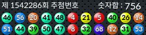 1542286 결과캡쳐