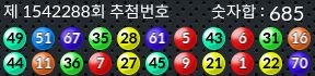 1542288 결과캡쳐