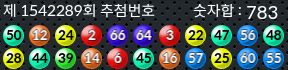 1542289 결과캡쳐