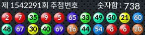 1542291 결과캡쳐