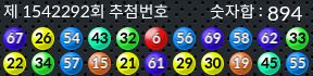 1542292 결과캡쳐