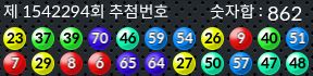1542294 결과캡쳐