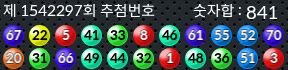 1542297 결과캡쳐