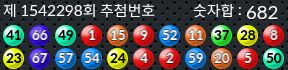 1542298 결과캡쳐