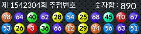 1542304 결과캡쳐